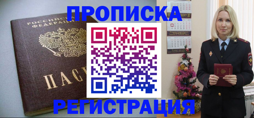 форма 3 в Новороссийске